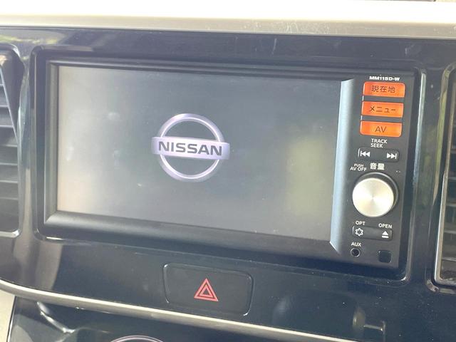 デイズルークス Ｘ　純正ナビ　全周囲カメラ　衝突被害軽減システム　禁煙車　コーナーセンサー　スマートキー　オートエアコン　Ｂｌｕｅｔｏｏｔｈ　ＣＤ　フルセグ　片側電動スライドドア（4枚目）