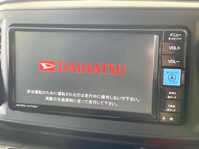 ミライース Ｌ　ＳＡＩＩＩ　純正ナビ　バックカメラ　衝突被害軽減　禁煙車　コーナーセンサー　オートハイビーム　純正１４インチアルミ　Ｂｌｕｅｔｏｏｔｈ　フルセグ　ＣＤ／ＤＶＤ再生　アイドリングストップ（4枚目）