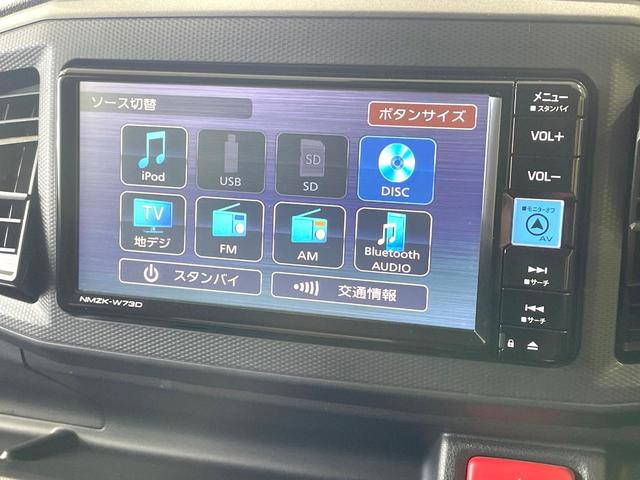 ミライース Ｌ　ＳＡＩＩＩ　純正ナビ　バックカメラ　衝突被害軽減　禁煙車　コーナーセンサー　オートハイビーム　純正１４インチアルミ　Ｂｌｕｅｔｏｏｔｈ　フルセグ　ＣＤ／ＤＶＤ再生　アイドリングストップ（32枚目）