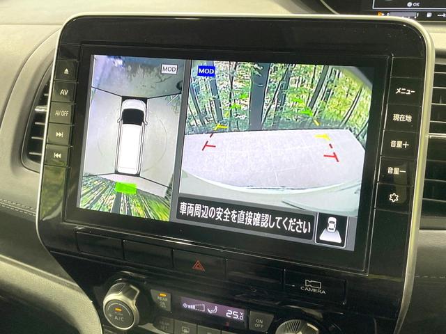 セレナ ハイウェイスターV 純正9インチナビ 両側電動ドア プロパイロット インテリジェントエマージェンシーブレーキ 全周囲カメラ ETC 禁煙車 デジタルインナーミラー ブラインドスポットモニター Bluetooth フルセグ(7枚目)