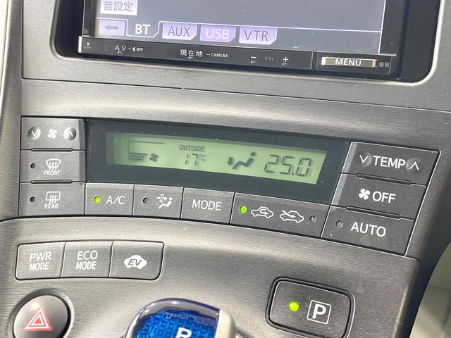 プリウス S 禁煙車 ナビ バックカメラ Bluetooth再生 寒冷地仕様 15インチアルミ ETC フォグライト スマートキー プライバシーガラス 盗難防止装置 オートエアコン(32枚目)