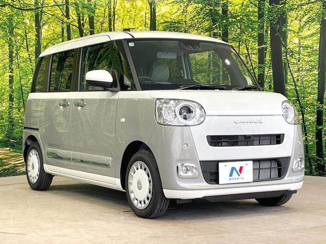 ムーヴキャンバス ストライプスG 届出済未使用車 スマートアシスト クリアランスソナー オートマチックハイビーム 両側電動ドア シートヒーター LEDヘッドライト アイドリングストップ スマートキー 2トーン(16枚目)