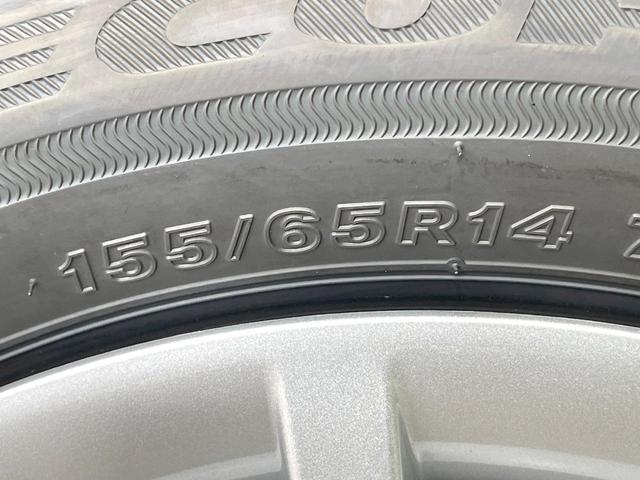 ムーヴキャンバス ストライプスG 届出済未使用車 スマートアシスト クリアランスソナー オートマチックハイビーム 両側電動ドア シートヒーター LEDヘッドライト アイドリングストップ スマートキー 2トーン(22枚目)