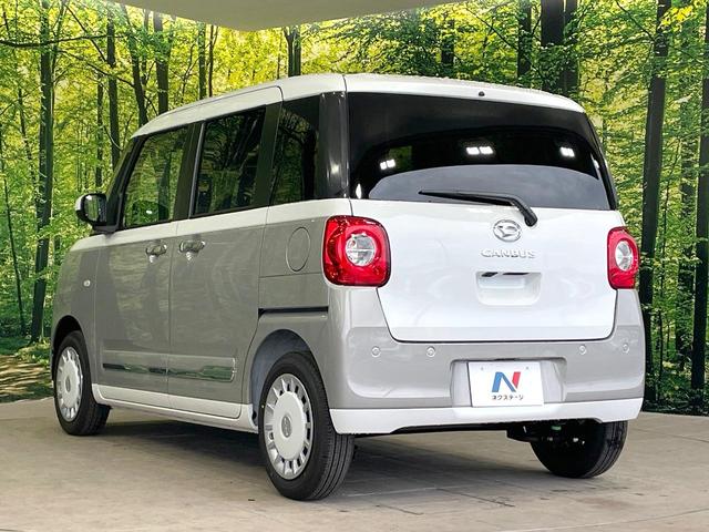 ムーヴキャンバス ストライプスG 届出済未使用車 スマートアシスト クリアランスソナー オートマチックハイビーム 両側電動ドア シートヒーター LEDヘッドライト アイドリングストップ スマートキー 2トーン(37枚目)