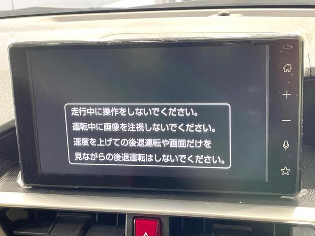 ライズ Z 禁煙車 スマートアシスト 純正9型ディスプレイオーディオ バックカメラ ブラインドスポットモニター 2トーン シートヒーター Bluetooth オートハイビーム レーダークルーズ AC100V(33枚目)