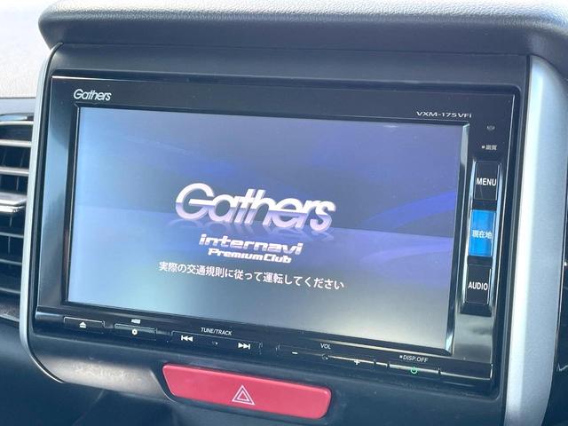 N-BOXカスタム G・Lパッケージ 禁煙車 純正ナビ 電動スライドドア バックカメラ スマートキー HIDヘッド ビルトインETC オートエアコン 純正14インチアルミ Bluetooth CD DVD再生 フルセグ(3枚目)