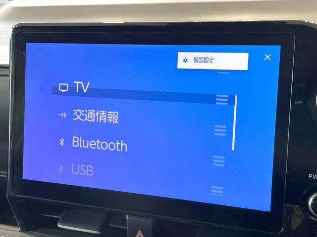 ノア ハイブリッドS-Z 禁煙車 トヨタセーフティーセンス 純正10.5型ナビ フリップダウンモニター 快適利便パッケージ 両側電動スライドドア デジタルインナーミラー ブラインドスポットモニター シートヒーター(37枚目)