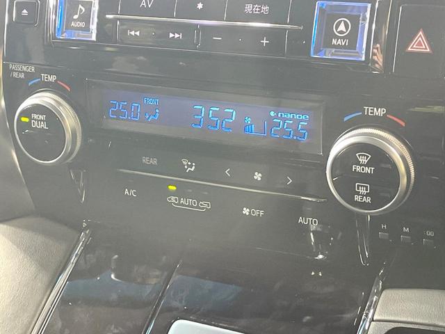 ヴェルファイア ２．５Ｚ　Ｇエディション　１１型ＢＩＧ－Ｘ　禁煙車　電動リアゲート　シートベンチレーション　両側電動ドア　衝突被害軽減　バックカメラ　レーダークルーズ　コーナーセンサー　ＬＥＤヘッド　ＥＴＣ　オートハイビーム（46枚目）