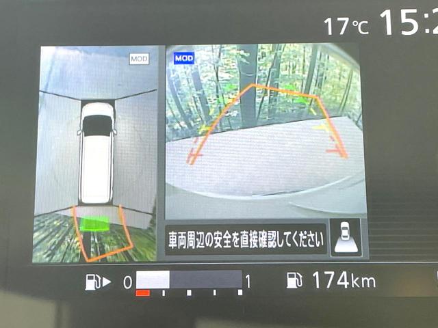 セレナ ハイウェイスター　Ｖセレクション　純正９型ナビ　両側電動ドア　全周囲カメラ　衝突被害軽減　禁煙車　コーナーセンサー　スマートキー　ＬＥＤヘッド　ＥＴＣ　クルコン　オートハイビーム　オートライト　車線逸脱警報　純正１６インチアルミ（5枚目）