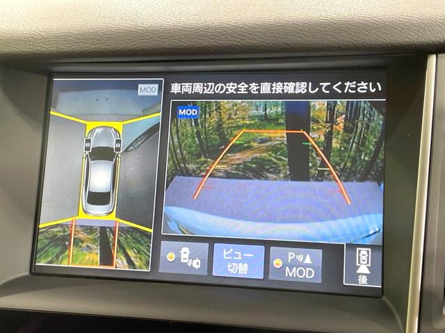 スカイライン 350GT ハイブリッド タイプP 衝突軽減 純正8型ナビ 全周囲カメラ シートヒーター 禁煙車 レーダークルーズ オートマチックハイビーム LEDヘッド 純正17インチアルミ LEDフォグ デュアルエアコン ETC(5枚目)