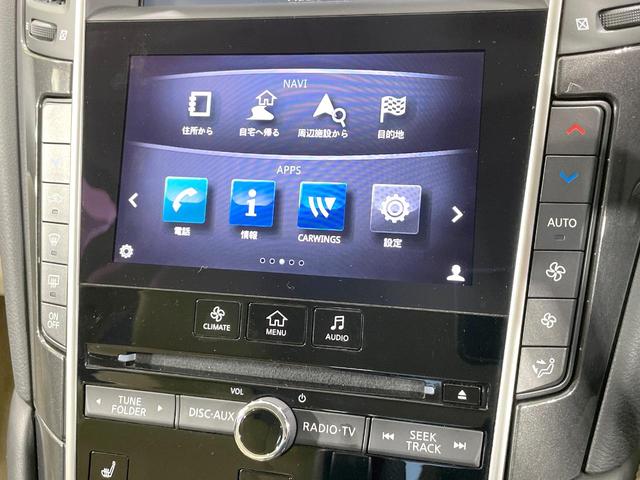 スカイライン 350GT ハイブリッド タイプP 衝突軽減 純正8型ナビ 全周囲カメラ シートヒーター 禁煙車 レーダークルーズ オートマチックハイビーム LEDヘッド 純正17インチアルミ LEDフォグ デュアルエアコン ETC(32枚目)