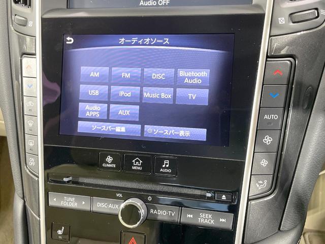 スカイライン 350GT ハイブリッド タイプP 衝突軽減 純正8型ナビ 全周囲カメラ シートヒーター 禁煙車 レーダークルーズ オートマチックハイビーム LEDヘッド 純正17インチアルミ LEDフォグ デュアルエアコン ETC(33枚目)