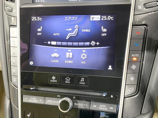 スカイライン 350GT ハイブリッド タイプP 衝突軽減 純正8型ナビ 全周囲カメラ シートヒーター 禁煙車 レーダークルーズ オートマチックハイビーム LEDヘッド 純正17インチアルミ LEDフォグ デュアルエアコン ETC(34枚目)