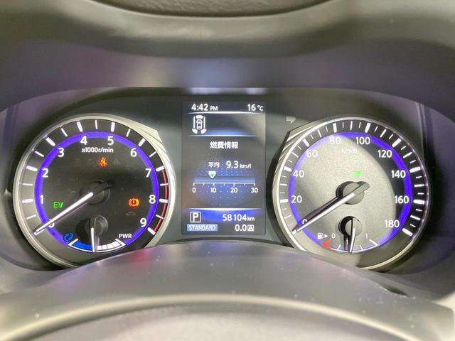 スカイライン 350GT ハイブリッド タイプP 衝突軽減 純正8型ナビ 全周囲カメラ シートヒーター 禁煙車 レーダークルーズ オートマチックハイビーム LEDヘッド 純正17インチアルミ LEDフォグ デュアルエアコン ETC(47枚目)