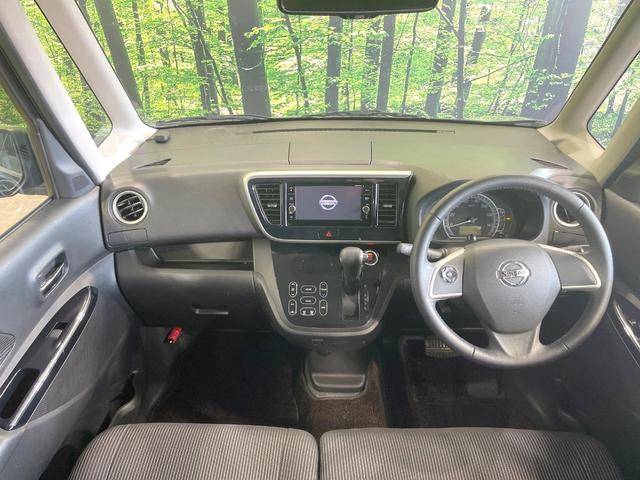 デイズルークス X Vセレクション 禁煙 両側電動ドア 純正ナビ 全周囲カメラ エマージェンシーブレーキ ドラレコ コーナーセンサー スマートキー LEDヘッド オートエアコン 純正14インチアルミ Bluetooth(2枚目)