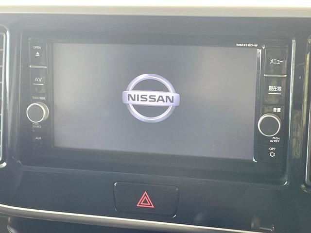 デイズルークス X Vセレクション 禁煙 両側電動ドア 純正ナビ 全周囲カメラ エマージェンシーブレーキ ドラレコ コーナーセンサー スマートキー LEDヘッド オートエアコン 純正14インチアルミ Bluetooth(4枚目)