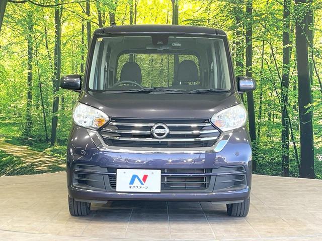 デイズルークス X Vセレクション 禁煙 両側電動ドア 純正ナビ 全周囲カメラ エマージェンシーブレーキ ドラレコ コーナーセンサー スマートキー LEDヘッド オートエアコン 純正14インチアルミ Bluetooth(14枚目)