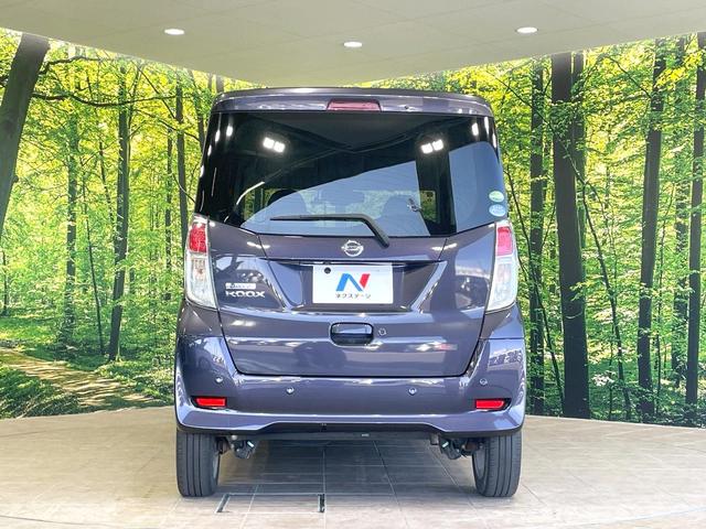 デイズルークス X Vセレクション 禁煙 両側電動ドア 純正ナビ 全周囲カメラ エマージェンシーブレーキ ドラレコ コーナーセンサー スマートキー LEDヘッド オートエアコン 純正14インチアルミ Bluetooth(15枚目)