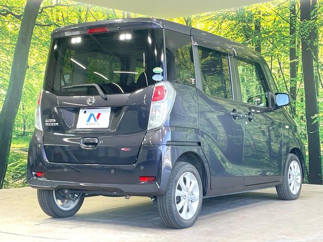 デイズルークス X Vセレクション 禁煙 両側電動ドア 純正ナビ 全周囲カメラ エマージェンシーブレーキ ドラレコ コーナーセンサー スマートキー LEDヘッド オートエアコン 純正14インチアルミ Bluetooth(17枚目)