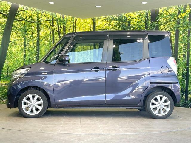 デイズルークス X Vセレクション 禁煙 両側電動ドア 純正ナビ 全周囲カメラ エマージェンシーブレーキ ドラレコ コーナーセンサー スマートキー LEDヘッド オートエアコン 純正14インチアルミ Bluetooth(32枚目)