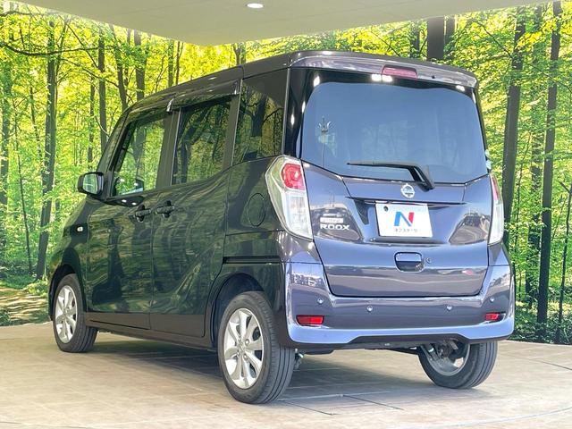 デイズルークス X Vセレクション 禁煙 両側電動ドア 純正ナビ 全周囲カメラ エマージェンシーブレーキ ドラレコ コーナーセンサー スマートキー LEDヘッド オートエアコン 純正14インチアルミ Bluetooth(33枚目)