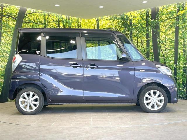 デイズルークス X Vセレクション 禁煙 両側電動ドア 純正ナビ 全周囲カメラ エマージェンシーブレーキ ドラレコ コーナーセンサー スマートキー LEDヘッド オートエアコン 純正14インチアルミ Bluetooth(34枚目)