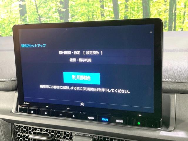 ステップワゴン e:HEVスパーダ 登録済未使用車 純正11.4型ナビ 両側電動ドア バックカメラ 衝突被害軽減 電動リアゲート レーダークルーズ シートヒーター コーナーセンサー LEDヘッド オートハイビーム 純正16インチアルミ(67枚目)