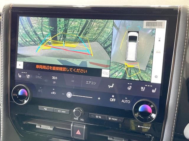 アルファードハイブリッド Z 左右独立ムーンルーフ ユニバーサルステップ 純正14ナビ 後席モニター デジタルインナーミラー 全周囲カメラ 禁煙車 電動リアゲート シートベンチレーション ステアリングヒーター 電動シェード(6枚目)