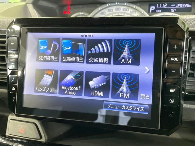 ウェイク Ｇ　ＳＡ　純正８型ナビ　両側電動ドア　バックカメラ　衝突被害軽減　ＳＤナビ　禁煙車　スマートキー　ＬＥＤヘッド　オートライト　オートエアコン　Ｂｌｕｅｔｏｏｔｈ　１４インチアルミ　ＣＤ／ＤＶＤ再生　フルセグ（31枚目）