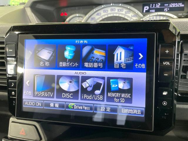 ウェイク Ｇ　ＳＡ　純正８型ナビ　両側電動ドア　バックカメラ　衝突被害軽減　ＳＤナビ　禁煙車　スマートキー　ＬＥＤヘッド　オートライト　オートエアコン　Ｂｌｕｅｔｏｏｔｈ　１４インチアルミ　ＣＤ／ＤＶＤ再生　フルセグ（32枚目）