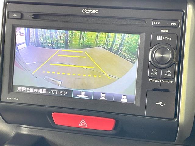 Ｎ－ＢＯＸ Ｇ　ターボＳＳパッケージ　禁煙車　シティブレーキサポート　純正ディスプレイ　バックカメラ　両側電動ドア　ＨＩＤヘッドライト　クルーズコントロール　革巻きハンドル　スマートキー　純正１４インチアルミ　オートライト（5枚目）