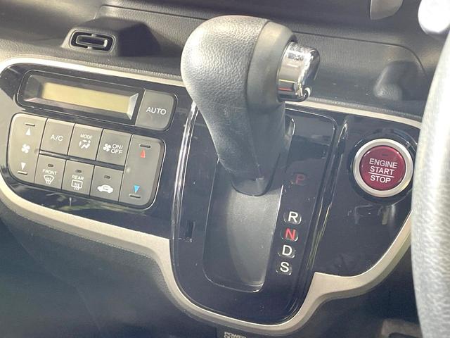 Ｎ－ＢＯＸ Ｇ　ターボＳＳパッケージ　禁煙車　シティブレーキサポート　純正ディスプレイ　バックカメラ　両側電動ドア　ＨＩＤヘッドライト　クルーズコントロール　革巻きハンドル　スマートキー　純正１４インチアルミ　オートライト（33枚目）