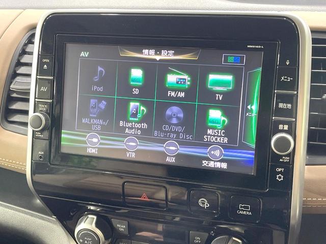 セレナ X 後席モニター 純正9型ナビ 全周囲カメラ 両側電動ドア 衝突被害軽減 禁煙車 LEDヘッド ハーフレザーシート コーナーセンサー スマートキー ETC クルコン オートライト オートエアコン(34枚目)