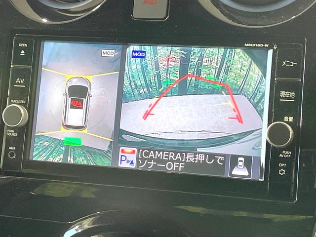 ノート ｅ－パワーオーテック　禁煙車　インテリジェントエマージェンシーブレーキ　純正ナビ　全周囲カメラ　デジタルインナーミラー　Ｂｌｕｅｔｏｏｔｈ　純正１５インチアルミ　ＥＴＣ　ＬＥＤヘッド　クリアランスソナー（5枚目）