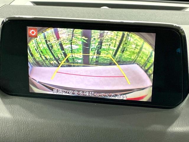 ＣＸ－５ ＸＤ　プロアクティブ　禁煙車　スマートブレーキサポート　マツダコネクトナビ　バックカメラ　ＢＯＳＥサウンド　Ｂｌｕｅｔｏｏｔｈ　シートヒーター　ステアリングヒーター　ブラインドスポットモニター　レーダークルーズ（5枚目）