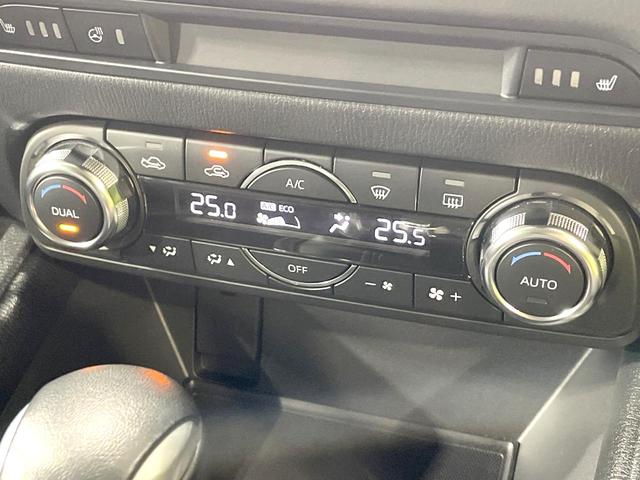 ＣＸ－５ ＸＤ　プロアクティブ　禁煙車　スマートブレーキサポート　マツダコネクトナビ　バックカメラ　ＢＯＳＥサウンド　Ｂｌｕｅｔｏｏｔｈ　シートヒーター　ステアリングヒーター　ブラインドスポットモニター　レーダークルーズ（38枚目）