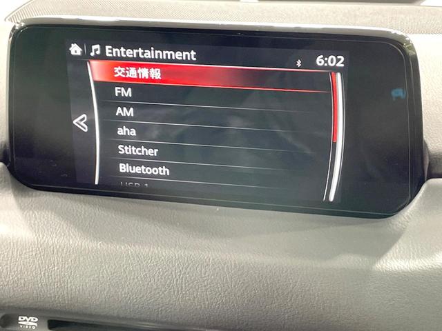 ＣＸ－５ ＸＤ　プロアクティブ　禁煙車　スマートブレーキサポート　マツダコネクトナビ　バックカメラ　ＢＯＳＥサウンド　Ｂｌｕｅｔｏｏｔｈ　シートヒーター　ステアリングヒーター　ブラインドスポットモニター　レーダークルーズ（40枚目）