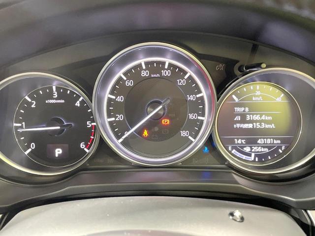 ＣＸ－５ ＸＤ　プロアクティブ　禁煙車　スマートブレーキサポート　マツダコネクトナビ　バックカメラ　ＢＯＳＥサウンド　Ｂｌｕｅｔｏｏｔｈ　シートヒーター　ステアリングヒーター　ブラインドスポットモニター　レーダークルーズ（41枚目）