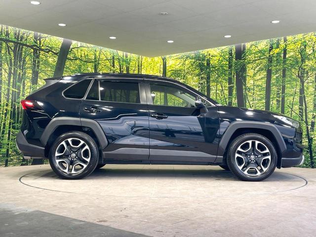 ＲＡＶ４ アドベンチャー　４ＷＤ　純正９型ナビ　バックカメラ　衝突被害軽減　禁煙車　レーダークルーズ　合皮シート　シートベンチレーション　パワーシート　ダウンヒルアシスト　コーナーセンサー　ＬＥＤヘッド　ＥＴＣ　スマートキー（27枚目）