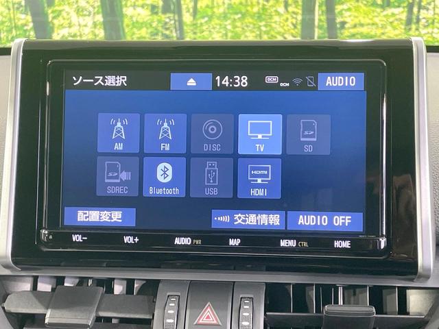 ＲＡＶ４ アドベンチャー　４ＷＤ　純正９型ナビ　バックカメラ　衝突被害軽減　禁煙車　レーダークルーズ　合皮シート　シートベンチレーション　パワーシート　ダウンヒルアシスト　コーナーセンサー　ＬＥＤヘッド　ＥＴＣ　スマートキー（32枚目）
