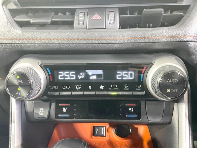 ＲＡＶ４ アドベンチャー　４ＷＤ　純正９型ナビ　バックカメラ　衝突被害軽減　禁煙車　レーダークルーズ　合皮シート　シートベンチレーション　パワーシート　ダウンヒルアシスト　コーナーセンサー　ＬＥＤヘッド　ＥＴＣ　スマートキー（45枚目）