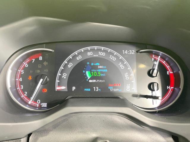 ＲＡＶ４ アドベンチャー　４ＷＤ　純正９型ナビ　バックカメラ　衝突被害軽減　禁煙車　レーダークルーズ　合皮シート　シートベンチレーション　パワーシート　ダウンヒルアシスト　コーナーセンサー　ＬＥＤヘッド　ＥＴＣ　スマートキー（51枚目）