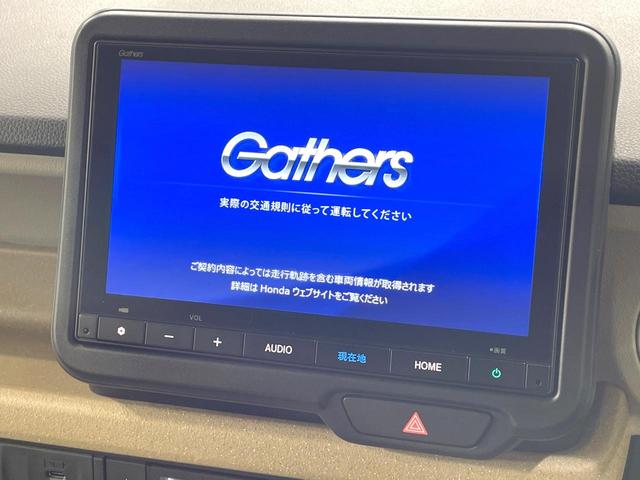 Ｎ－ＢＯＸ ベースグレード　禁煙車　ホンダセンシング　純正８型ナビ　バックカメラ　両側電動ドア　レーダークルーズ　クリアランスソナー　オートマチックハイビーム　ＬＥＤヘッド　シートヒーター　Ｂｌｕｅｔｏｏｔｈ（4枚目）