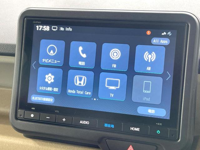 Ｎ－ＢＯＸ ベースグレード　禁煙車　ホンダセンシング　純正８型ナビ　バックカメラ　両側電動ドア　レーダークルーズ　クリアランスソナー　オートマチックハイビーム　ＬＥＤヘッド　シートヒーター　Ｂｌｕｅｔｏｏｔｈ（34枚目）