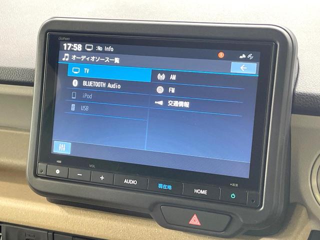 Ｎ－ＢＯＸ ベースグレード　禁煙車　ホンダセンシング　純正８型ナビ　バックカメラ　両側電動ドア　レーダークルーズ　クリアランスソナー　オートマチックハイビーム　ＬＥＤヘッド　シートヒーター　Ｂｌｕｅｔｏｏｔｈ（35枚目）