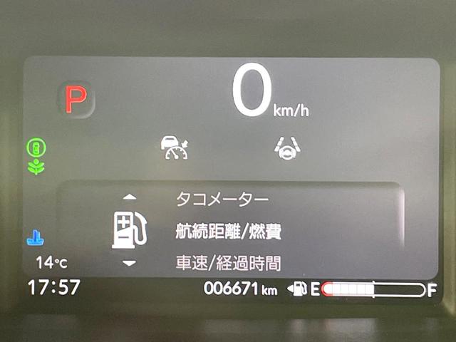 Ｎ－ＢＯＸ ベースグレード　禁煙車　ホンダセンシング　純正８型ナビ　バックカメラ　両側電動ドア　レーダークルーズ　クリアランスソナー　オートマチックハイビーム　ＬＥＤヘッド　シートヒーター　Ｂｌｕｅｔｏｏｔｈ（36枚目）