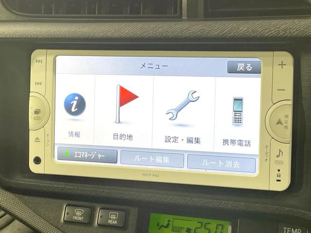 アクア Ｇ　禁煙車　純正ナビ　バックカメラ　シートヒーター　スマートキー　フォグランプ　Ｂｌｕｅｔｏｏｔｈ　オートライト　オートエアコン　プライバシーガラス　電動格納ミラー（34枚目）
