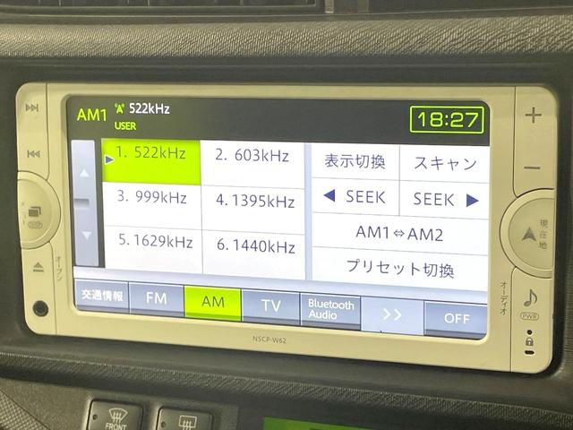 アクア Ｇ　禁煙車　純正ナビ　バックカメラ　シートヒーター　スマートキー　フォグランプ　Ｂｌｕｅｔｏｏｔｈ　オートライト　オートエアコン　プライバシーガラス　電動格納ミラー（36枚目）