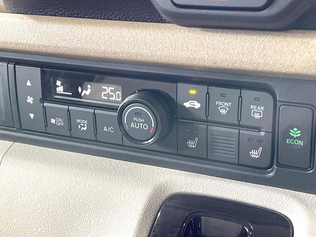 N-BOX ベースグレード 届出済未使用車 ホンダセンシング 電動スライドドア LEDヘッド オートマチックハイビーム シートヒーター クリアランスソナー アダプティブクルーズ スマートキー 電動格納ミラー(33枚目)