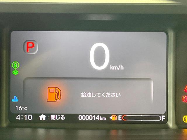 N-BOX ベースグレード 届出済未使用車 ホンダセンシング 電動スライドドア LEDヘッド オートマチックハイビーム シートヒーター クリアランスソナー アダプティブクルーズ スマートキー 電動格納ミラー(35枚目)